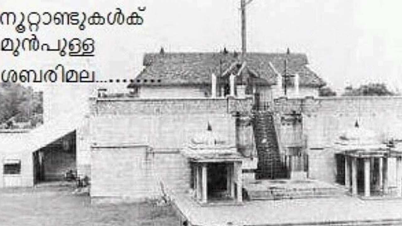 History Of Sabarimala Temple Templedairy