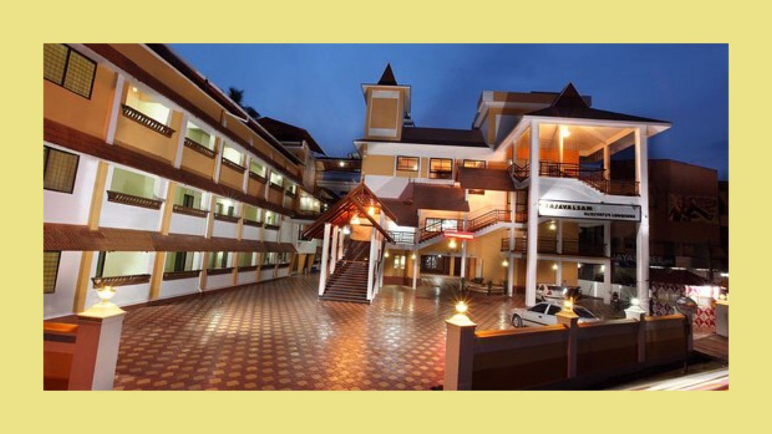 Guruvayur Temple Accommodation (Room) Booking Online